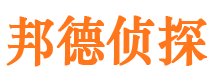 怀来市侦探调查公司